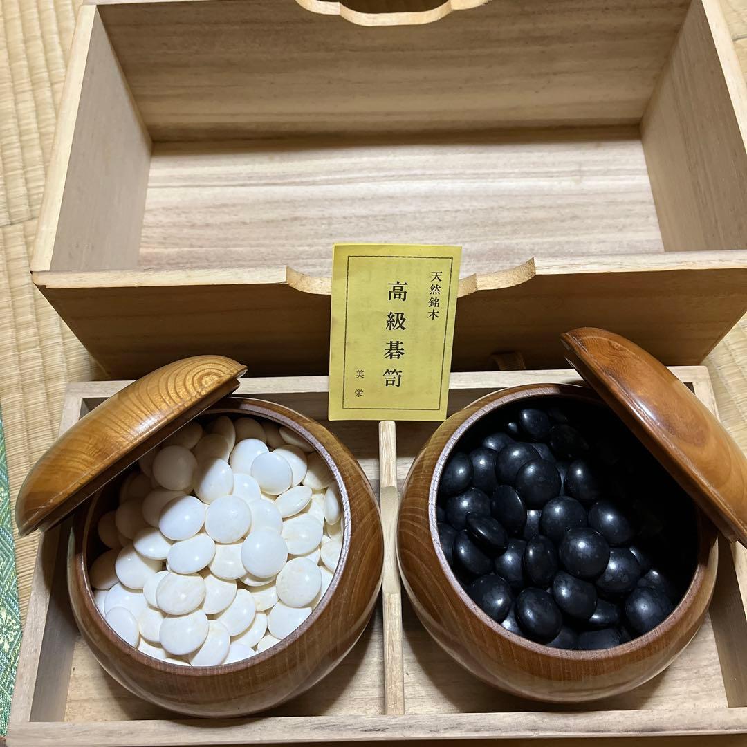 高級囲碁盤 碁石セット 脚付き ヘソ有り　蛤碁石