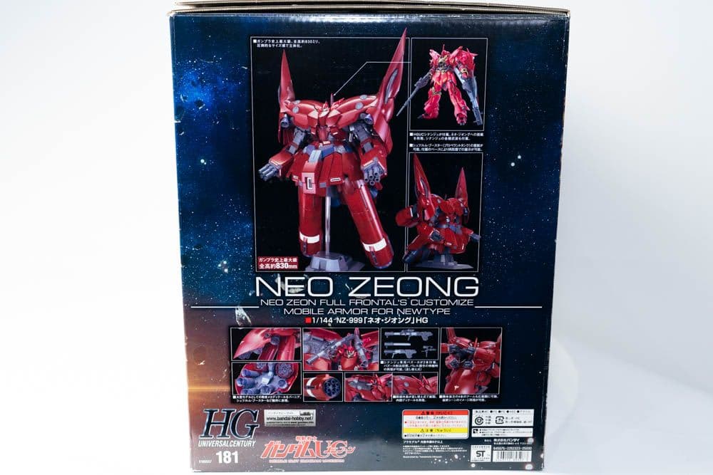 HGUC 1/144 NZ-999 ネオ・ジオング 機動戦士ガンダムUC