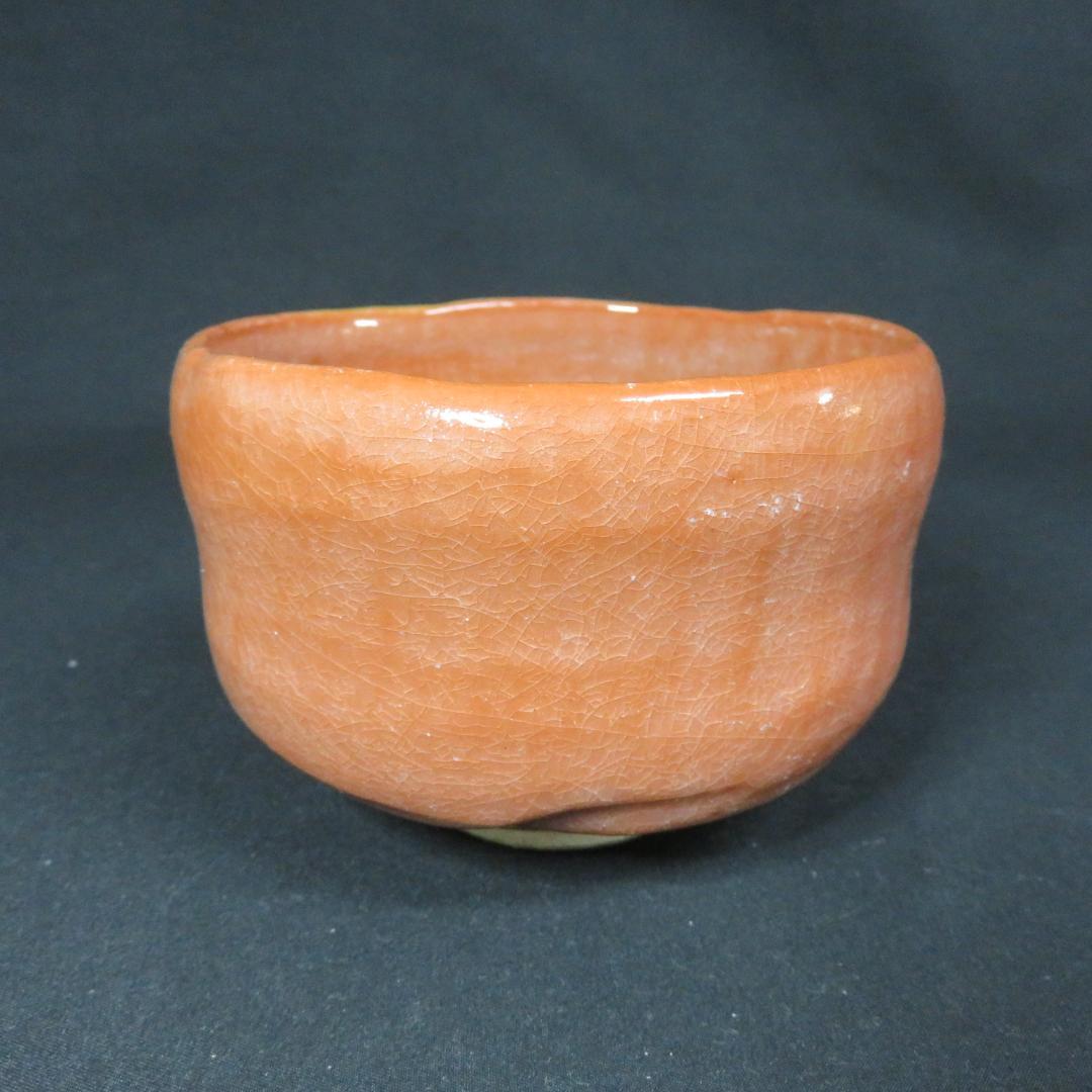 茶碗 銘 松楽 楽茶碗 朱 赤 抹茶碗 茶器 茶道具