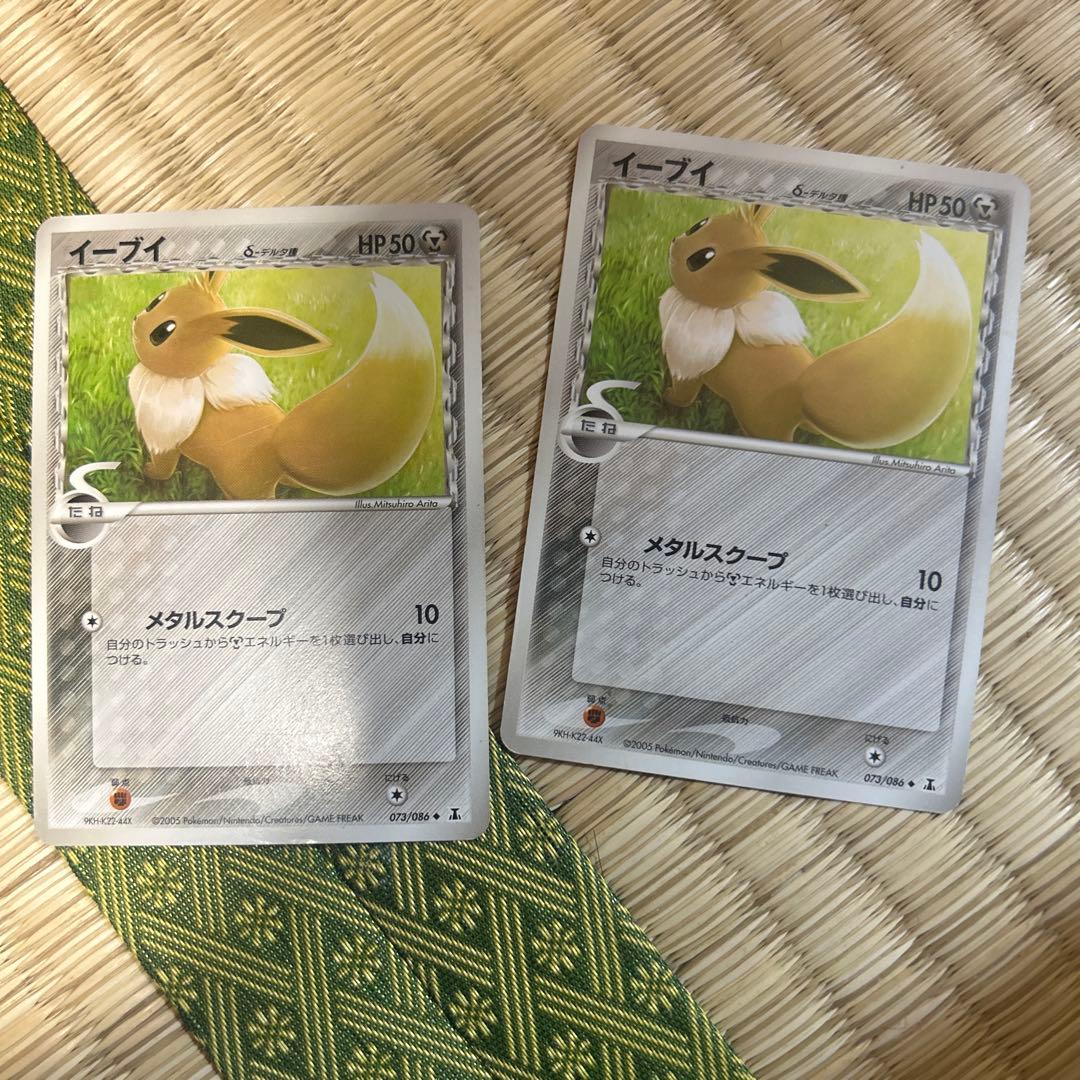 デルタ種39枚まとめ売り(バラ売り要相談)