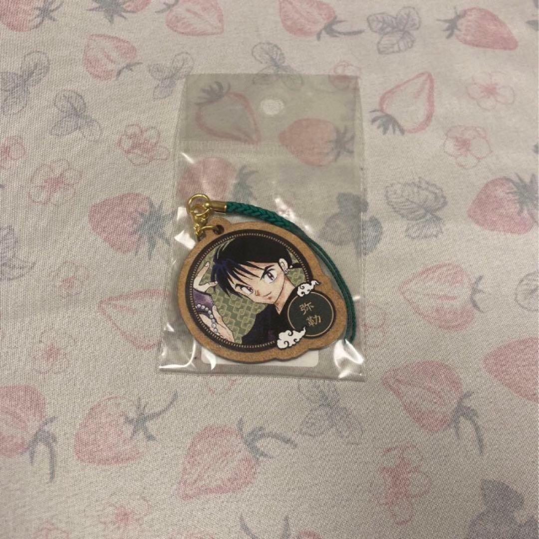 犬夜叉　木製ストラップ　弥勒　1点