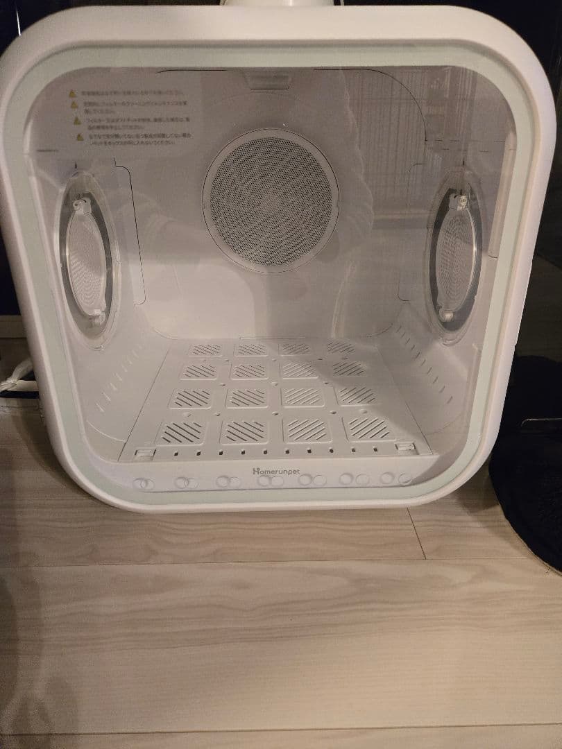 runpet DryboPlus 犬 猫