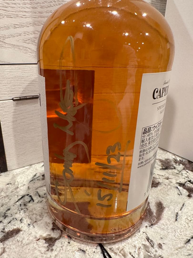 キャパドニック ピーテッド 21年 シークレットスペイサイド 700ml