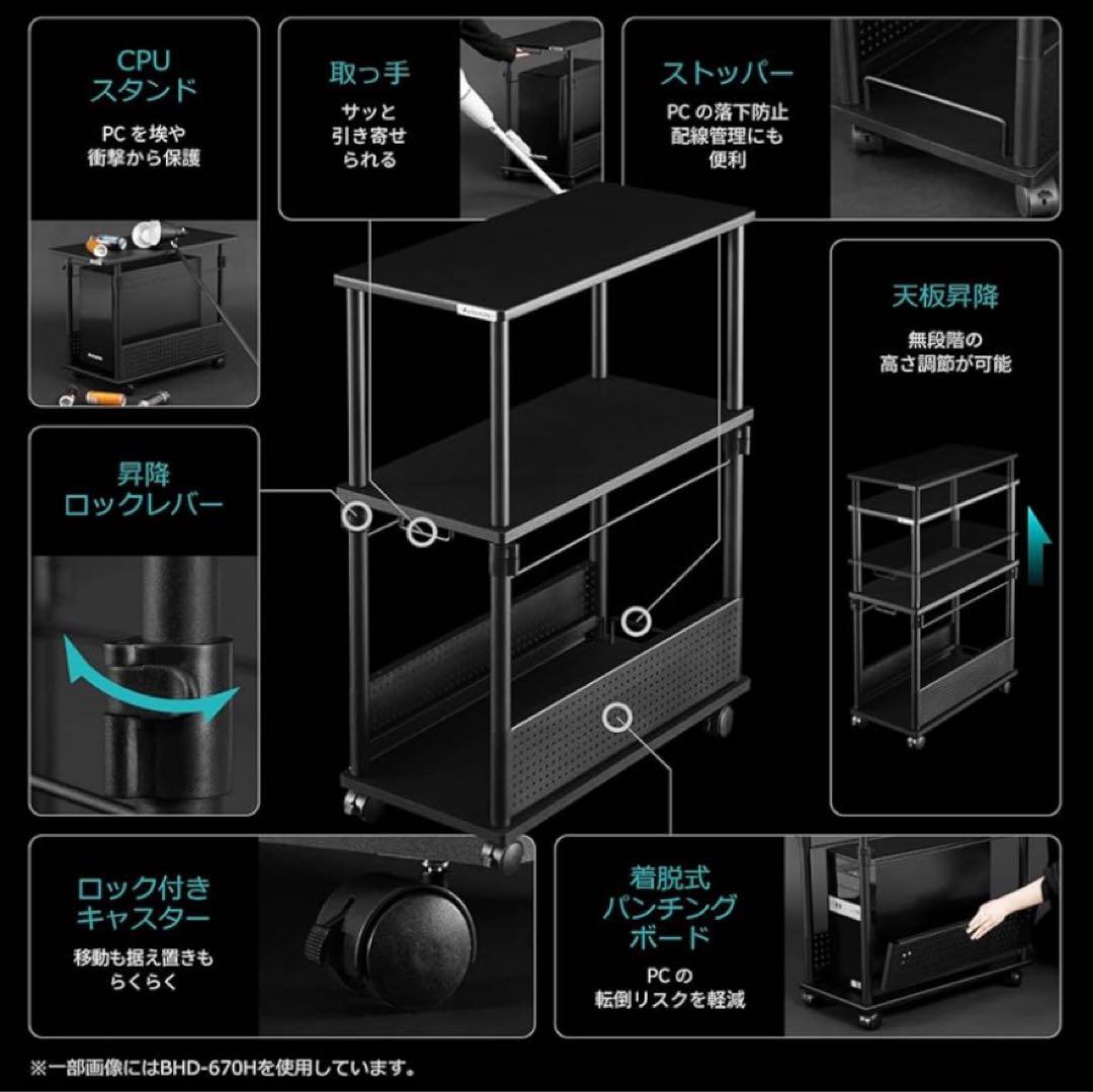 【Take Hiroさん専用】Bauhutte バウヒュッテ　昇降式L字デスク