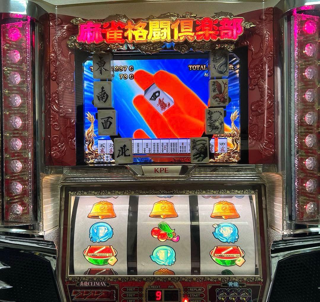パチスロ実機　麻雀格闘倶楽部