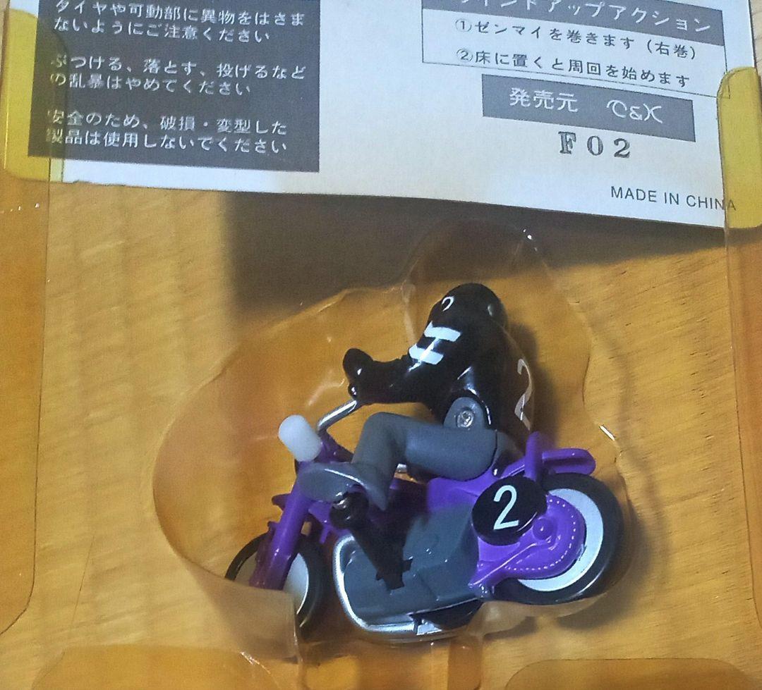 オートレース フィギュア おもちゃ レトロ 1号車~8号車