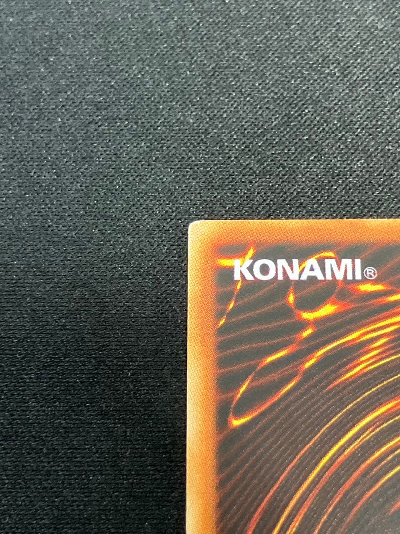 【超希少】ハーピィズペット仔竜 旧アジア版 レリーフ 1ED EOJ-AE013