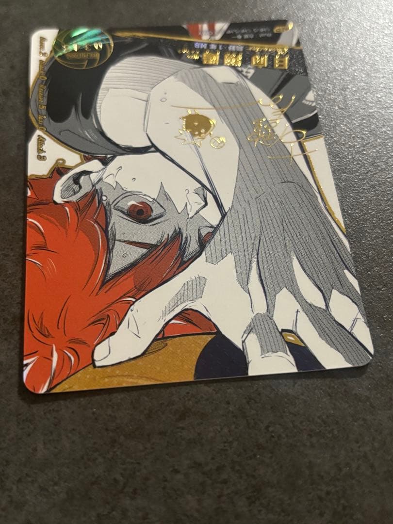 ハイキュー　バボカ　日向翔陽　極P　シリアルNo.0343