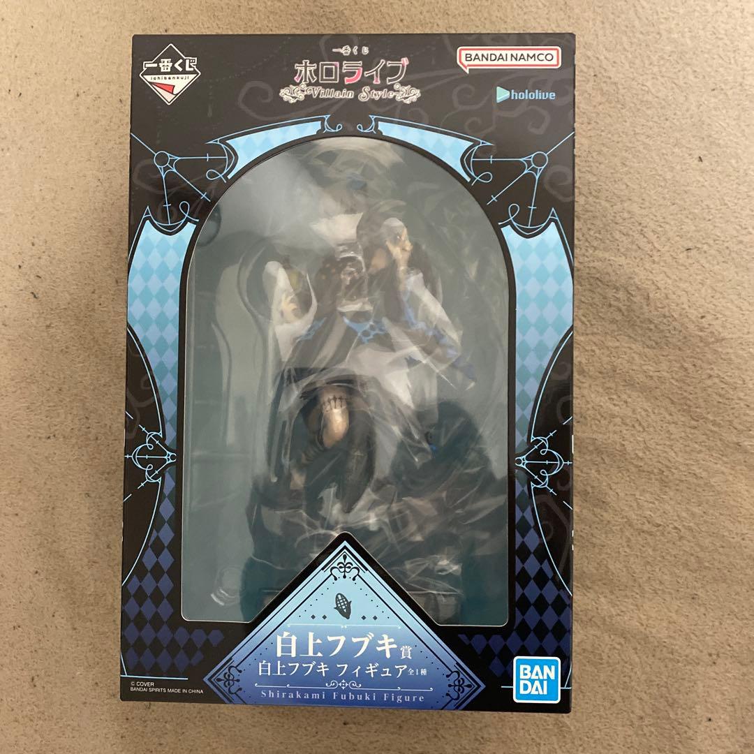 一番くじ　ホロライブ　Villain Style 白上フブキ　まとめ売り