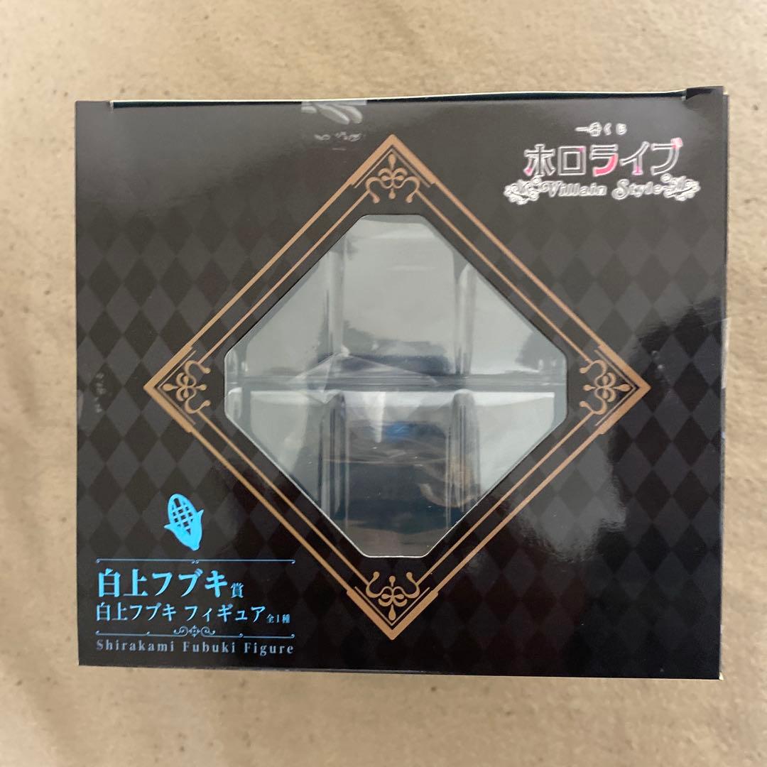 一番くじ　ホロライブ　Villain Style 白上フブキ　まとめ売り