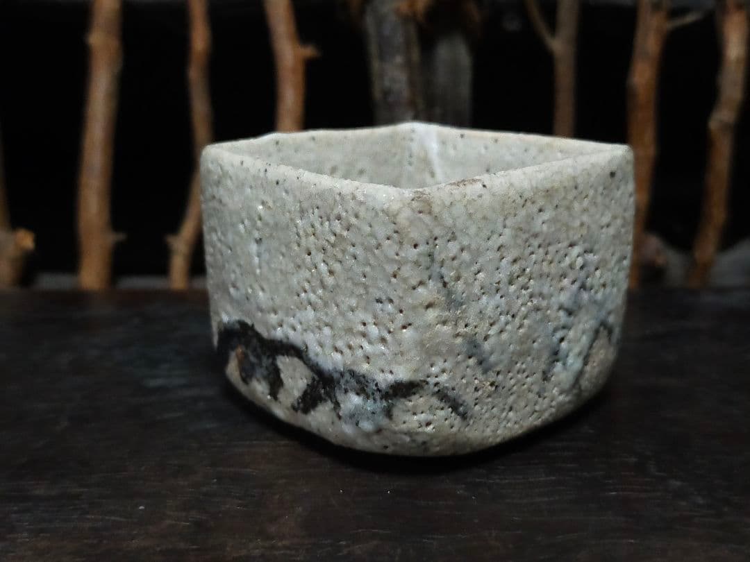 ♥絵志野　ぐい呑み　桐箱付き　④　志野　ぐい飲み