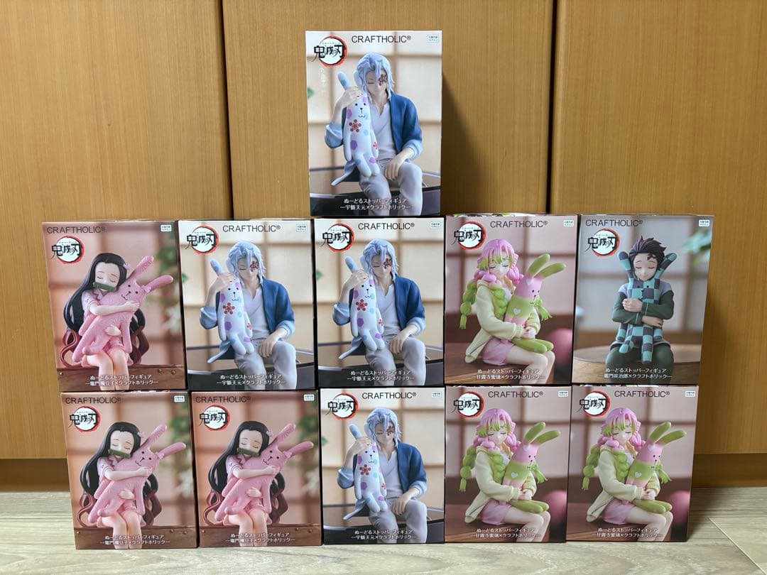 鬼滅の刃 ぬーどるストッパー フィギュア ラウンドワン限定 14体