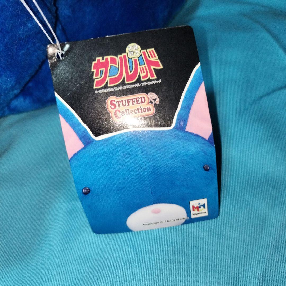 タグ付美品　天体戦士サンレッド　アニマルソルジャー　ヘルウルフ　原寸大ぬいぐるみ