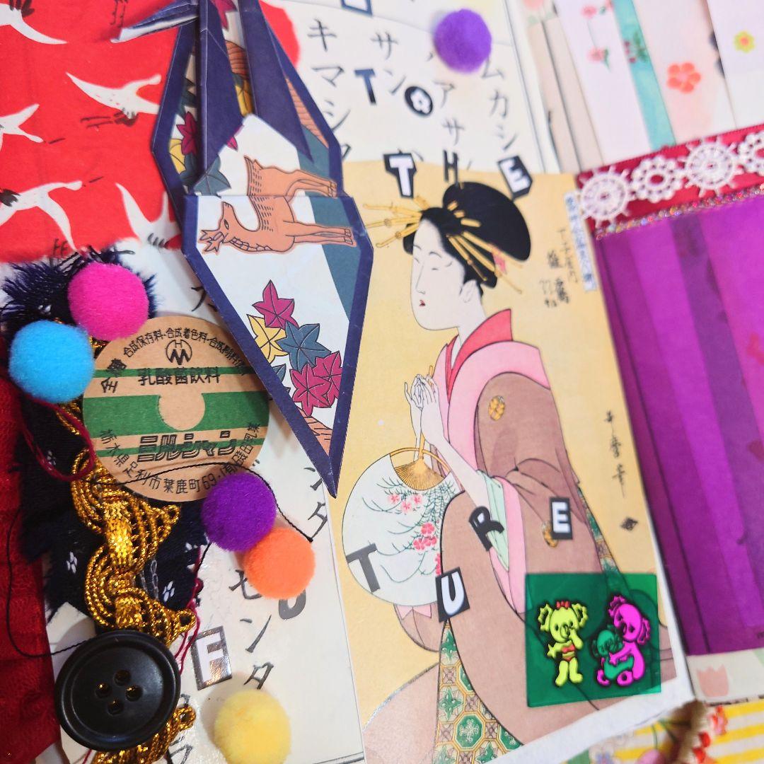 ジャンクジャーナル　雑記帳