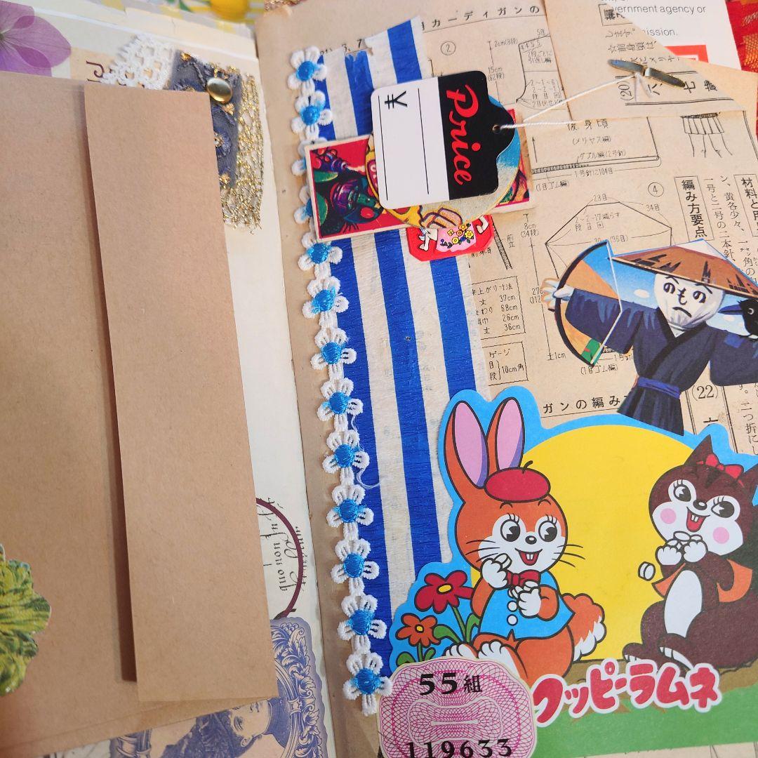 ジャンクジャーナル　雑記帳