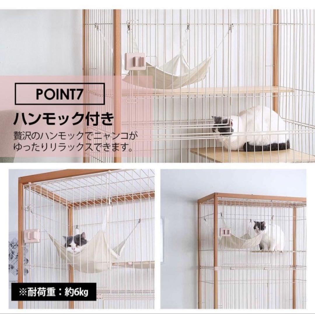 キャットケージ 2段 多頭飼い対応