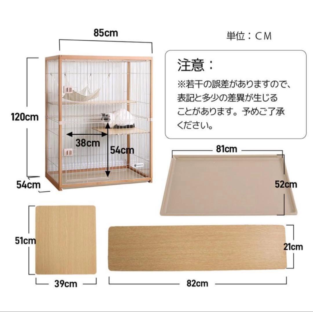 キャットケージ 2段 多頭飼い対応