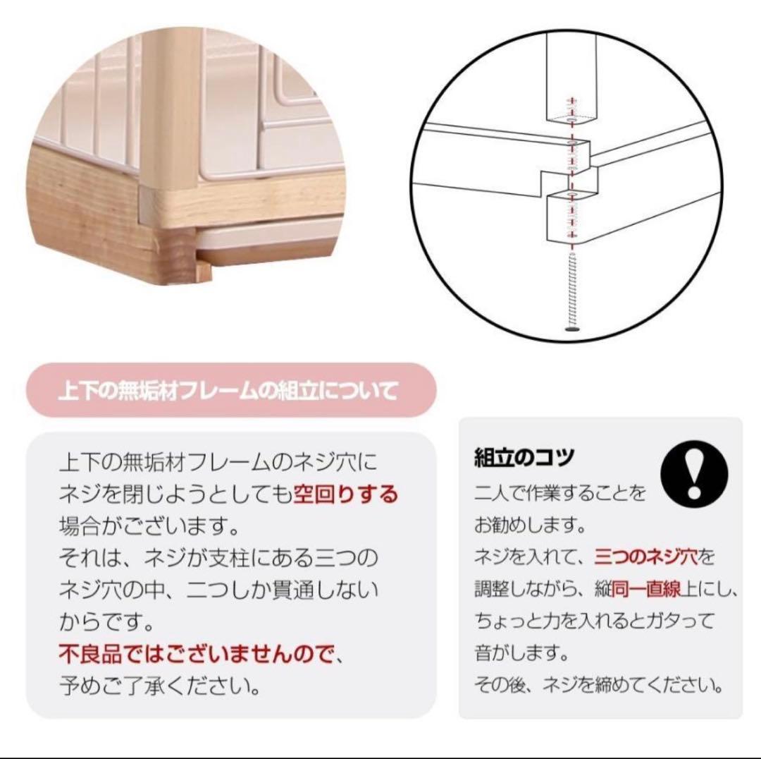 キャットケージ 2段 多頭飼い対応