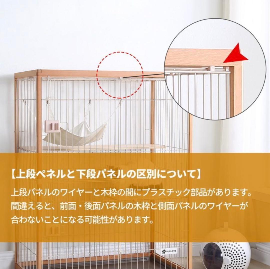 キャットケージ 2段 多頭飼い対応