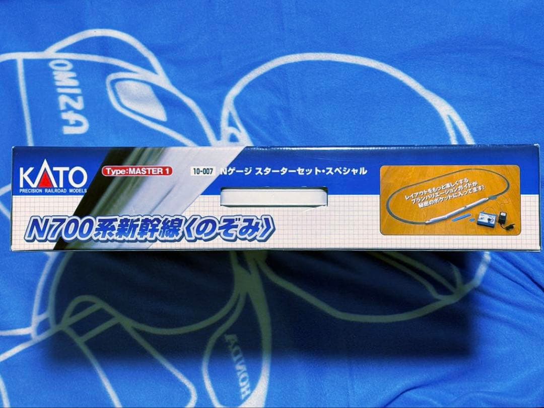 【訳有新品】KATO N700系新幹線スターターセット・スペシャル 10-007
