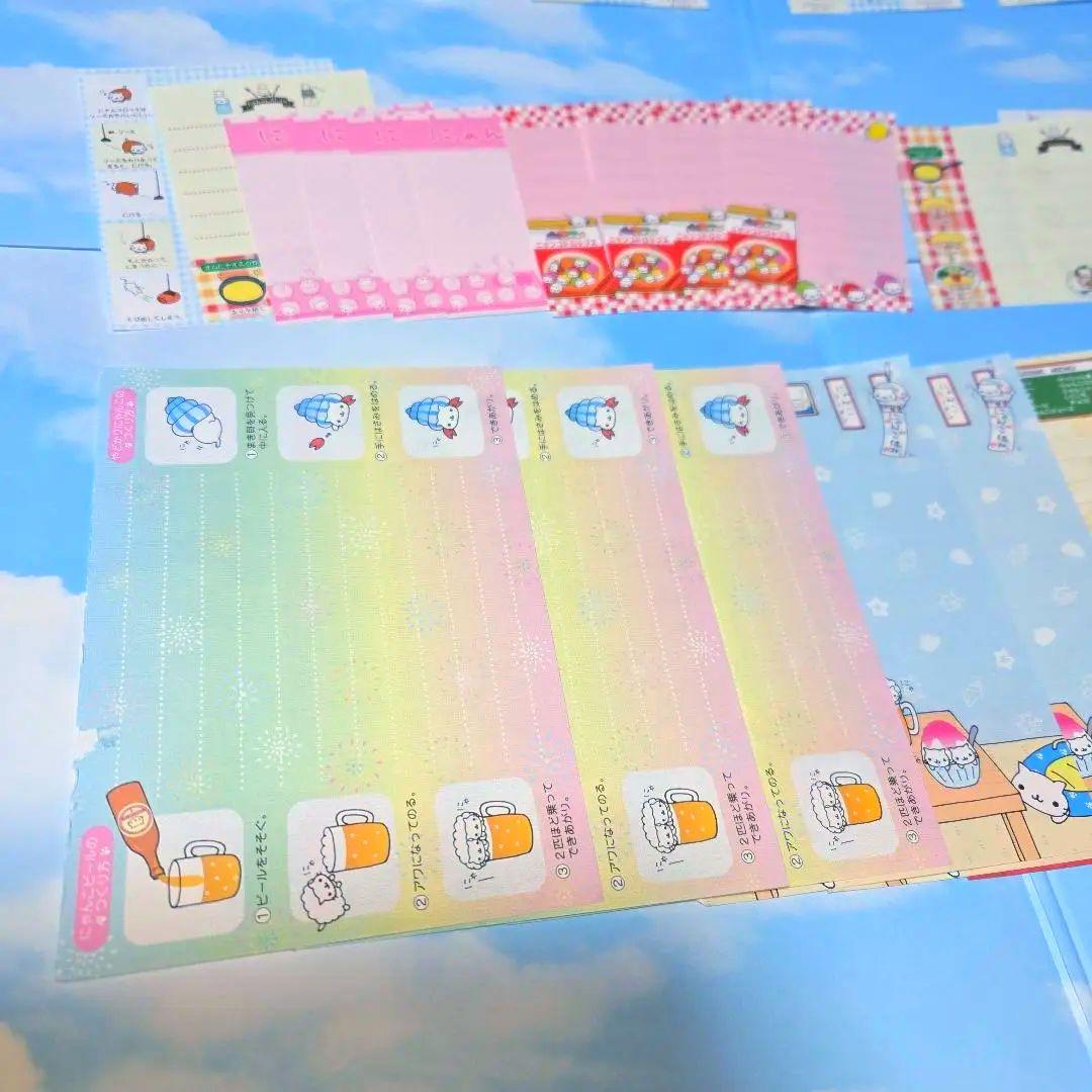 美品 にゃんにゃんにゃんこ バーガー 5周年 休み マーケット メモ帳 25点