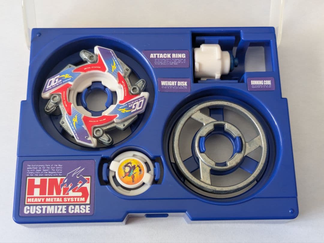 ※アルモタヘル ドラグーンMS　ドランザーMS