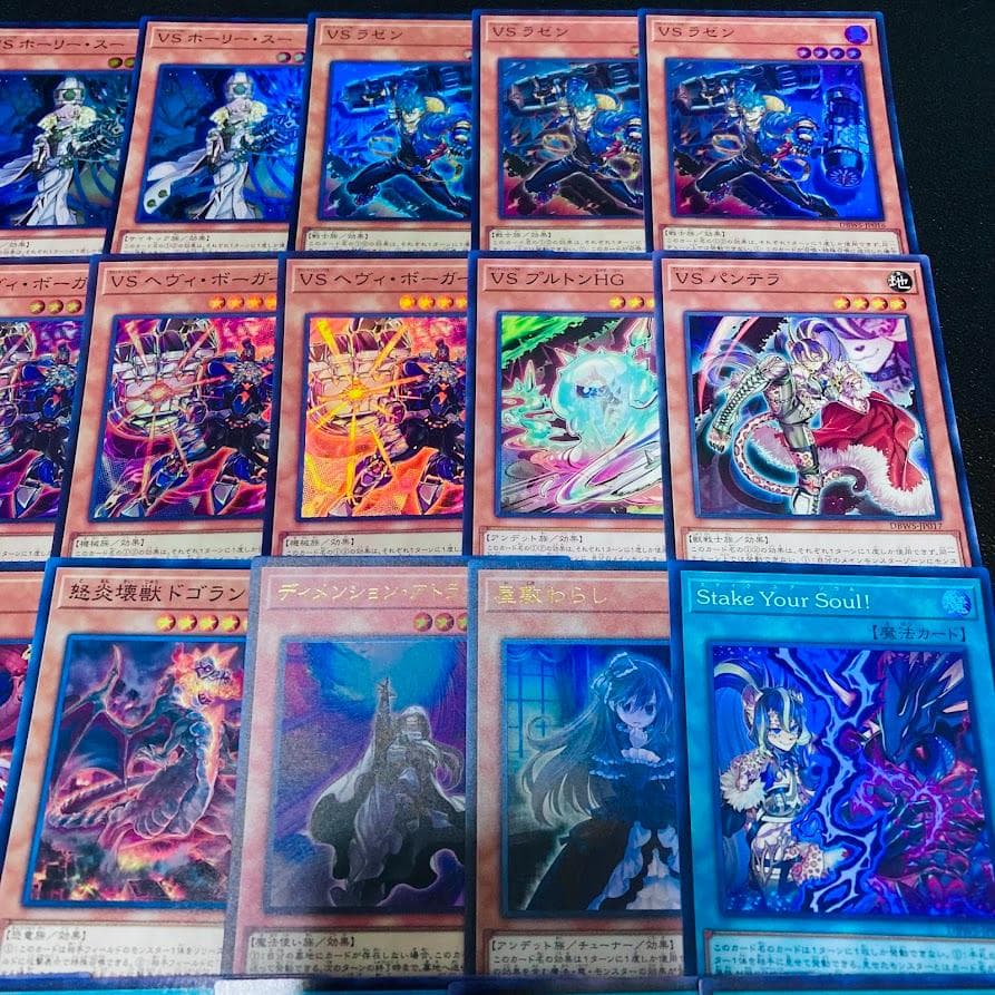 d125遊戯王 VS ヴァンキッシュソウル 本格構築 構築済みデッキ スリーブ付