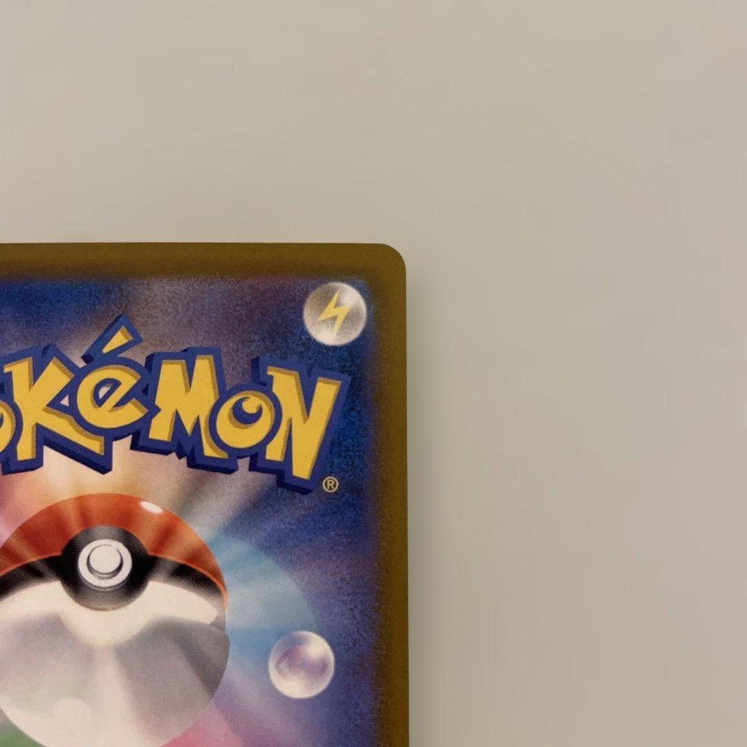 美品　メガゲンガーex SAR ポケモンカードゲーム　メガドリームex