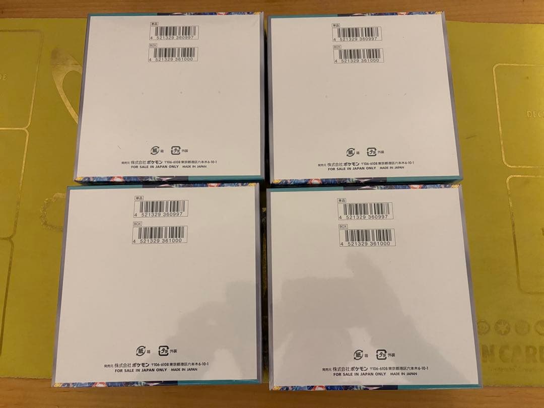 ステラミラクル4BOX未開封シュリンク付き