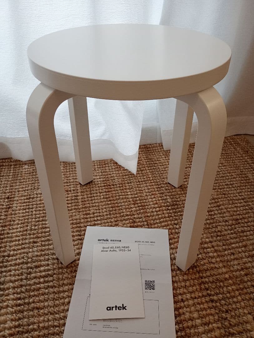 【美品】artek Stool E60 4本脚 オールホワイトラッカー