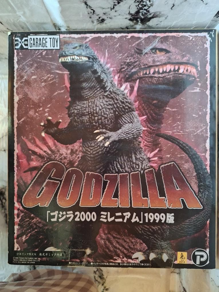 エクスプラス 東宝30cmシリーズ「ゴジラ2000ミレニアム限定版」未開封