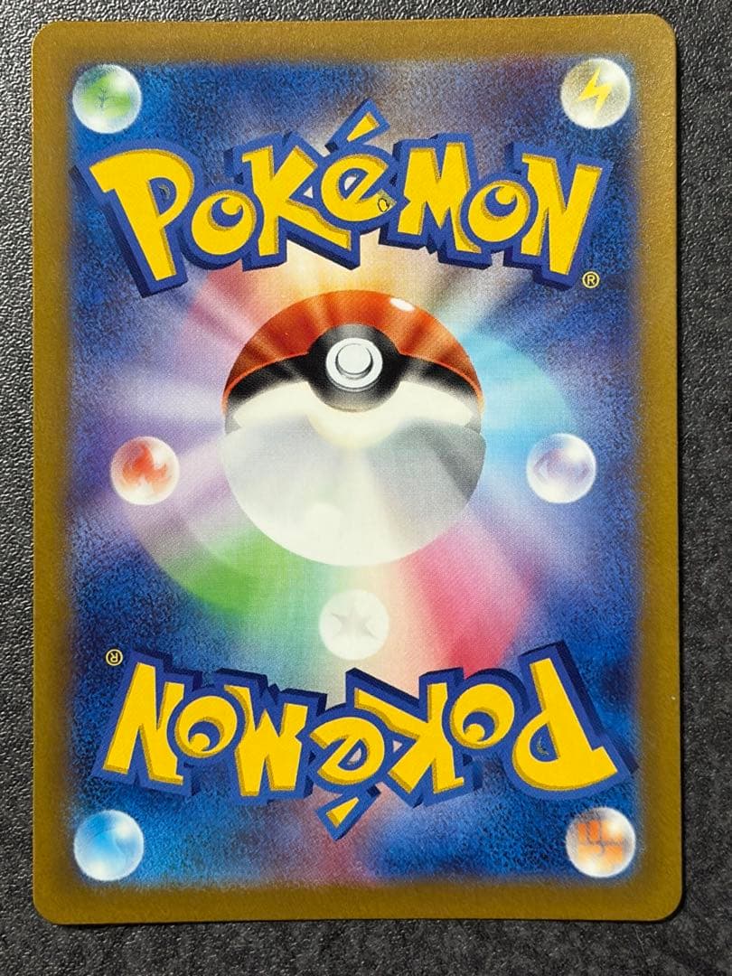 オ*ー様 リザードンVSTAR SAR S12a VSTARユニバース 212/