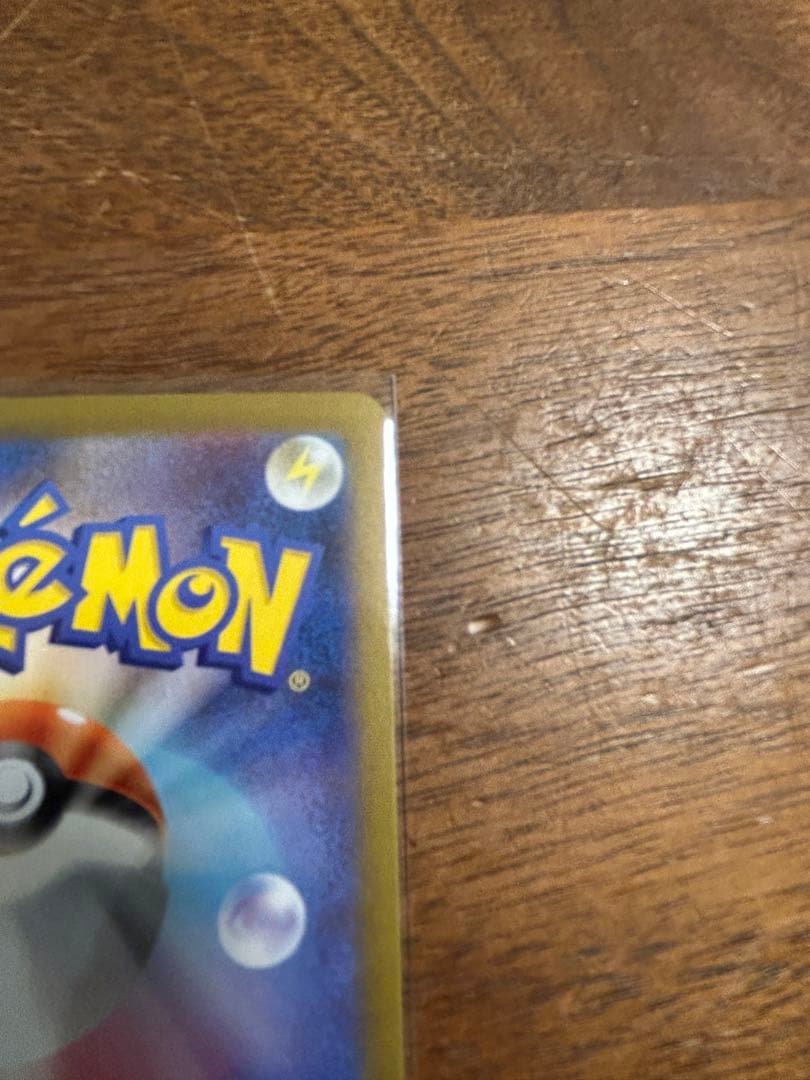 メガサーナイトEX 360 HP