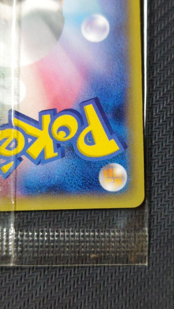 MゲンガーEX プロモ 未開封 おまけ付き