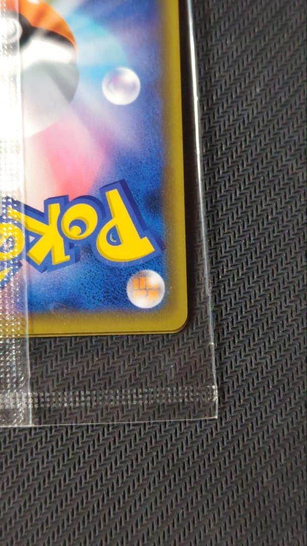 MゲンガーEX プロモ 未開封 おまけ付き