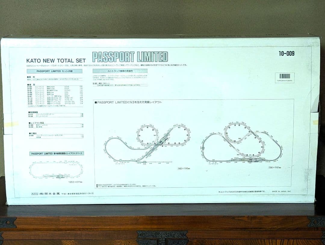 Nゲージ　ニュートータルセット　　　　　253系成田エキスプレス6両基本セット