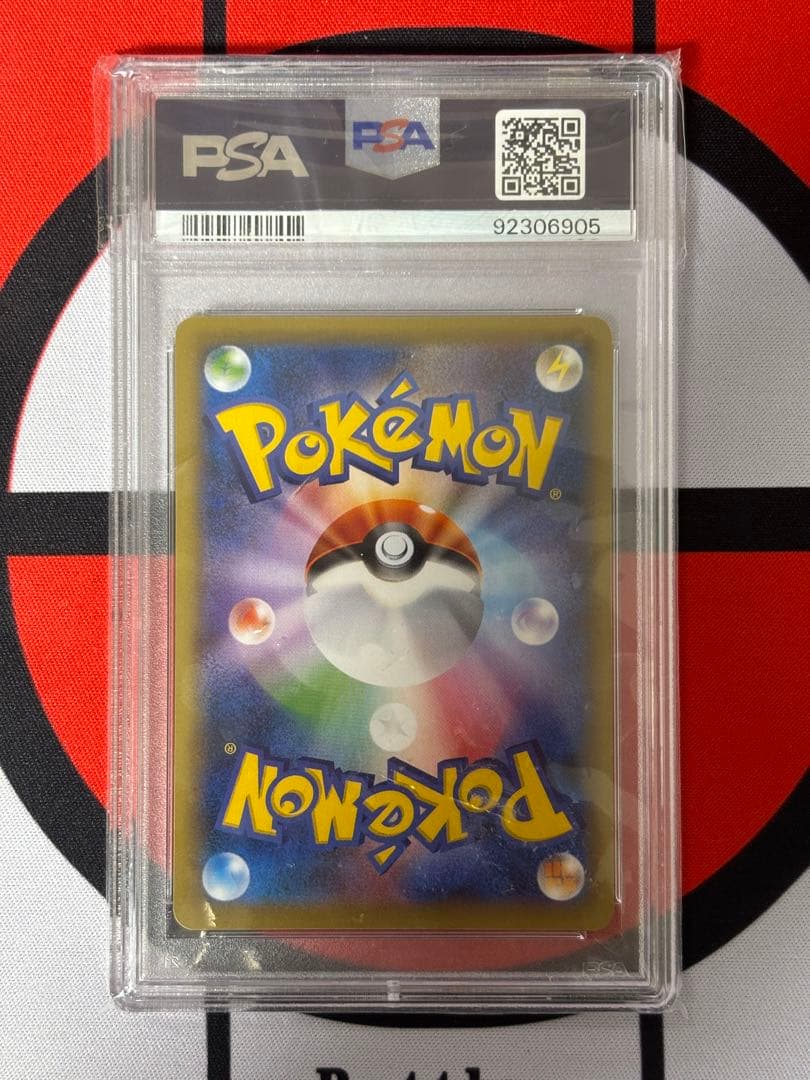 PSA10 カメックスEX CP6 拡張パック 20th Anniversary