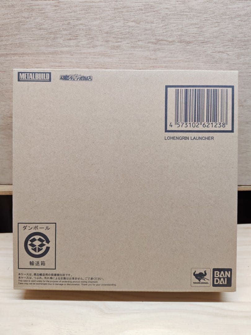 メタルビルド 【新品、未開封】 ガンダムアストレイブルーフレーム