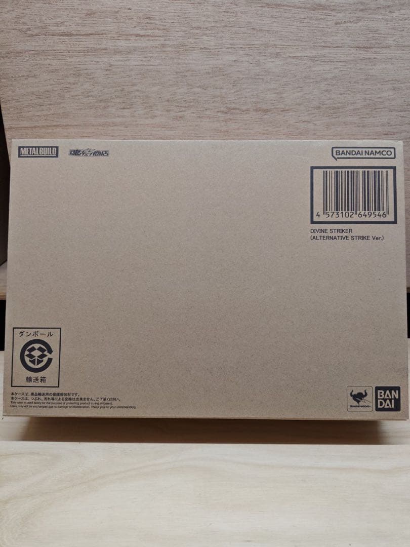 メタルビルド 【新品、未開封】 ガンダムアストレイブルーフレーム