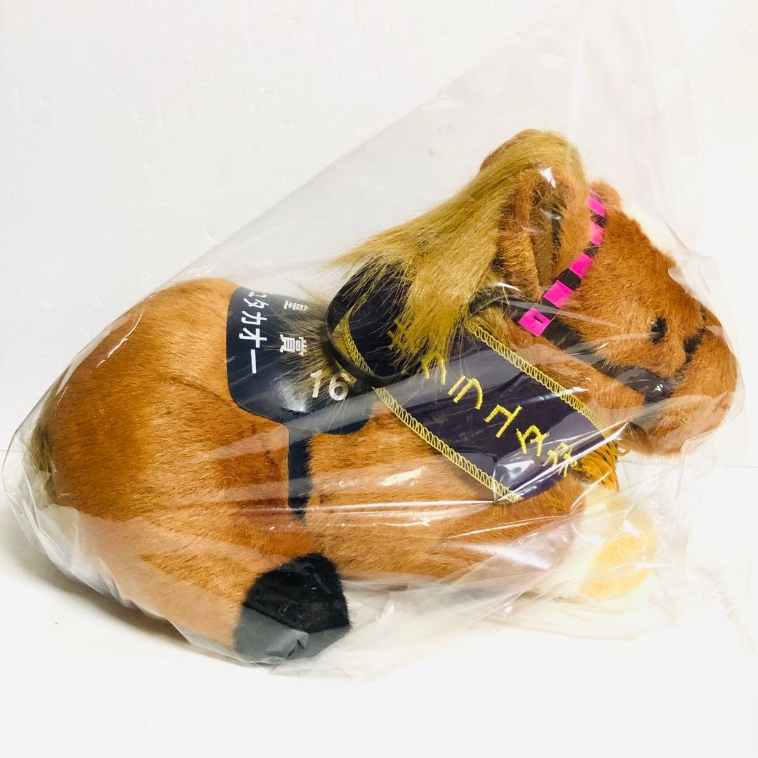 サクラユタカオー　ぬいぐるみ　Sサイズ　天皇賞　競馬　馬　JRA ウマ娘