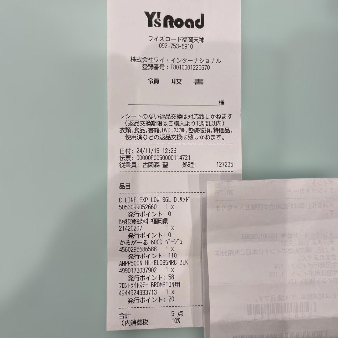 BROMPTON 2024年製Cライン6速折たたみ自転車 ベージュ16インチ