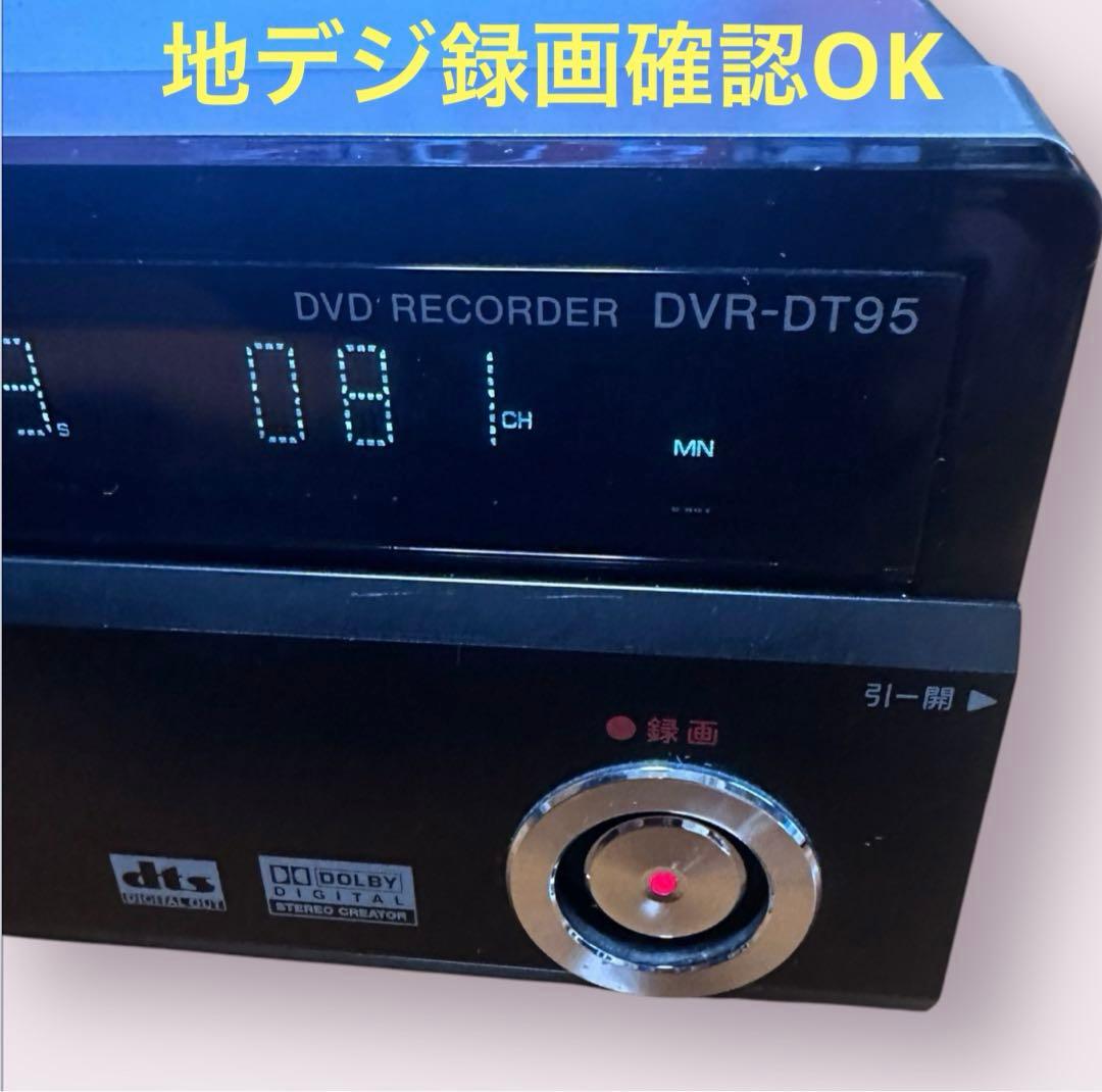 パイオニアPioneer DVD/HDD レコーダー DVR-DT95