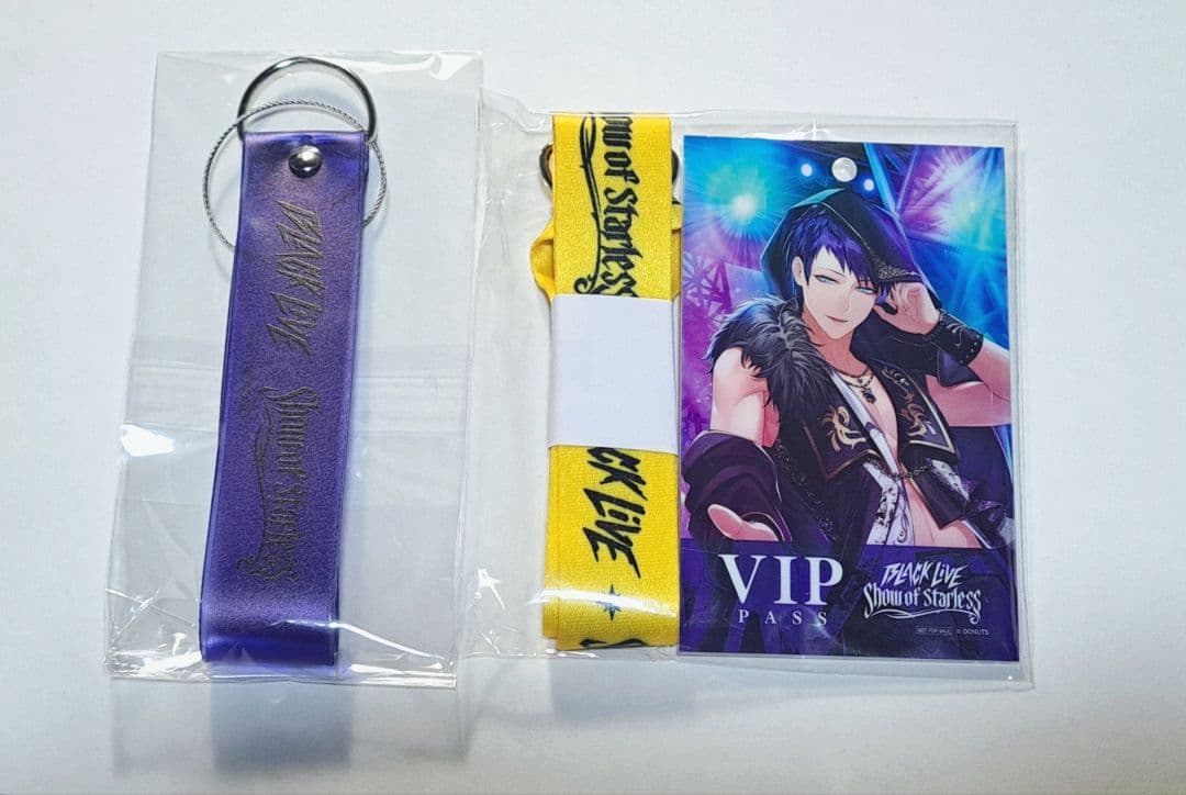 ブラスタ 特典 夜光