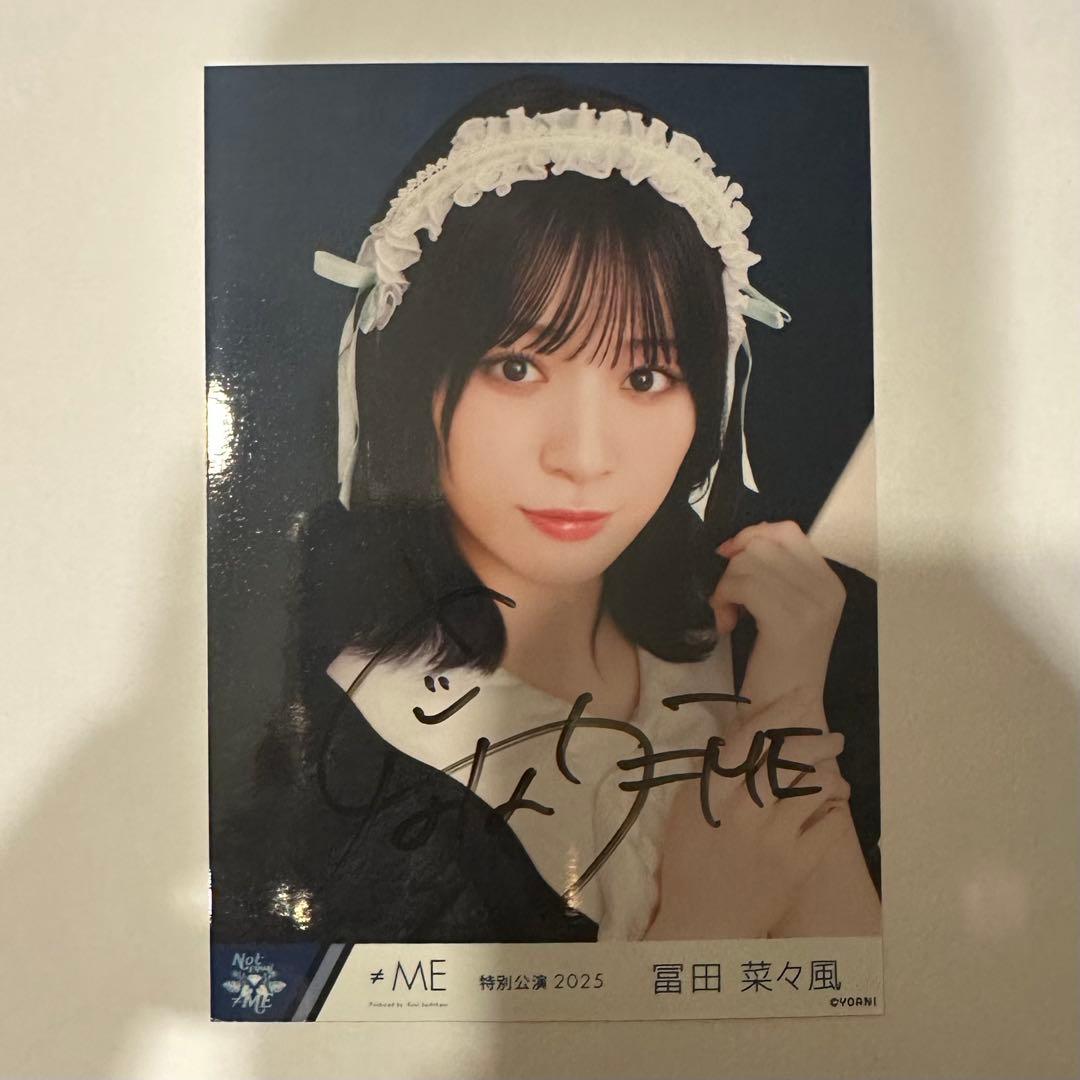 ≠ME 冨田菜々風 メイド衣装 生写真 ヨリ 直筆