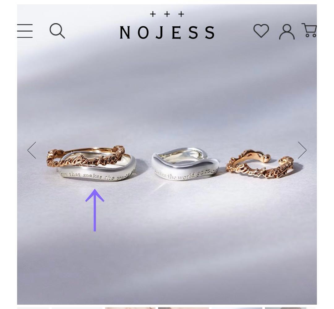 NOJESS SV925 【現行品】 シルバー メッセージ リング　9号
