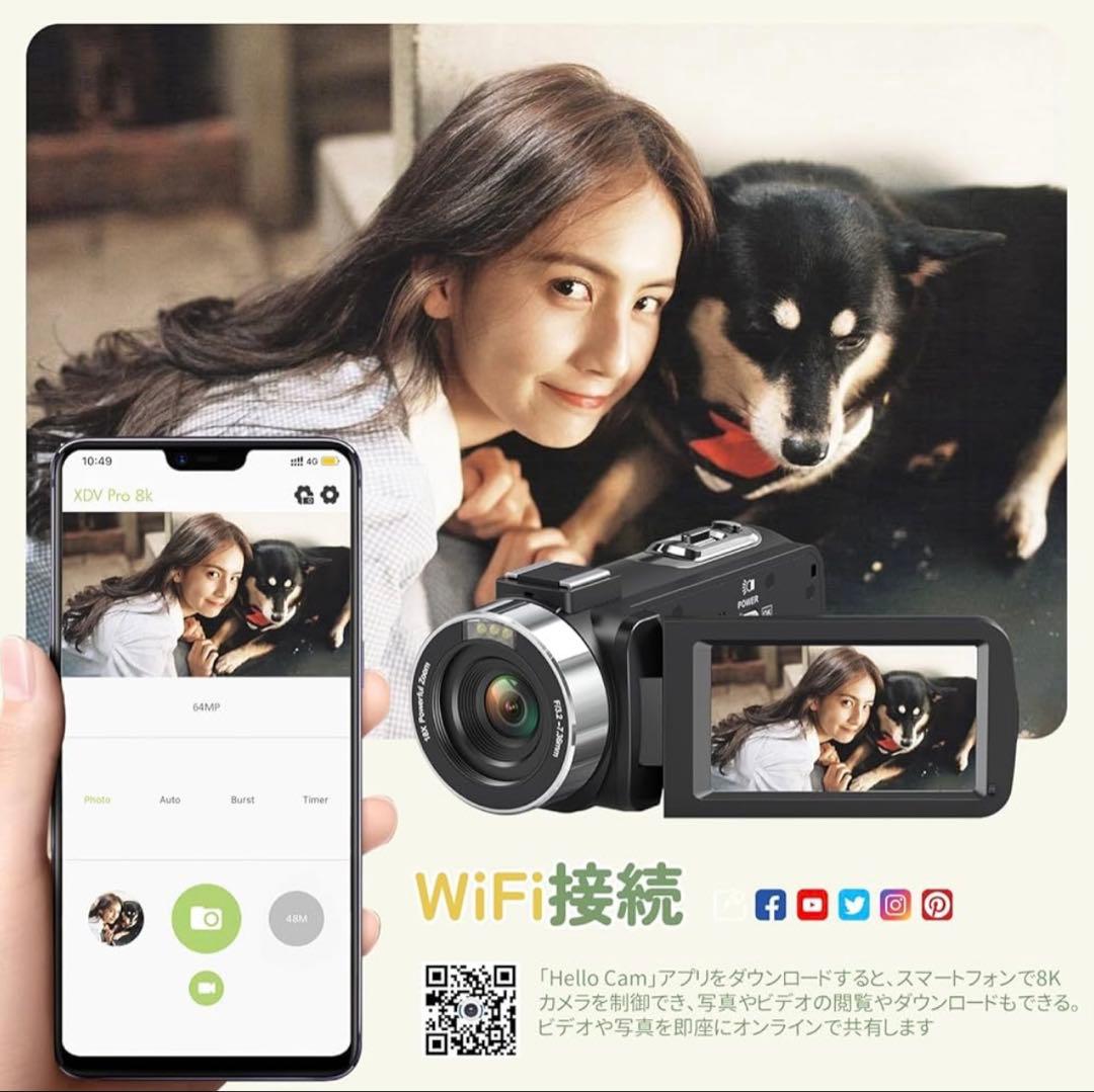 ビデオカメラ８Ｋ