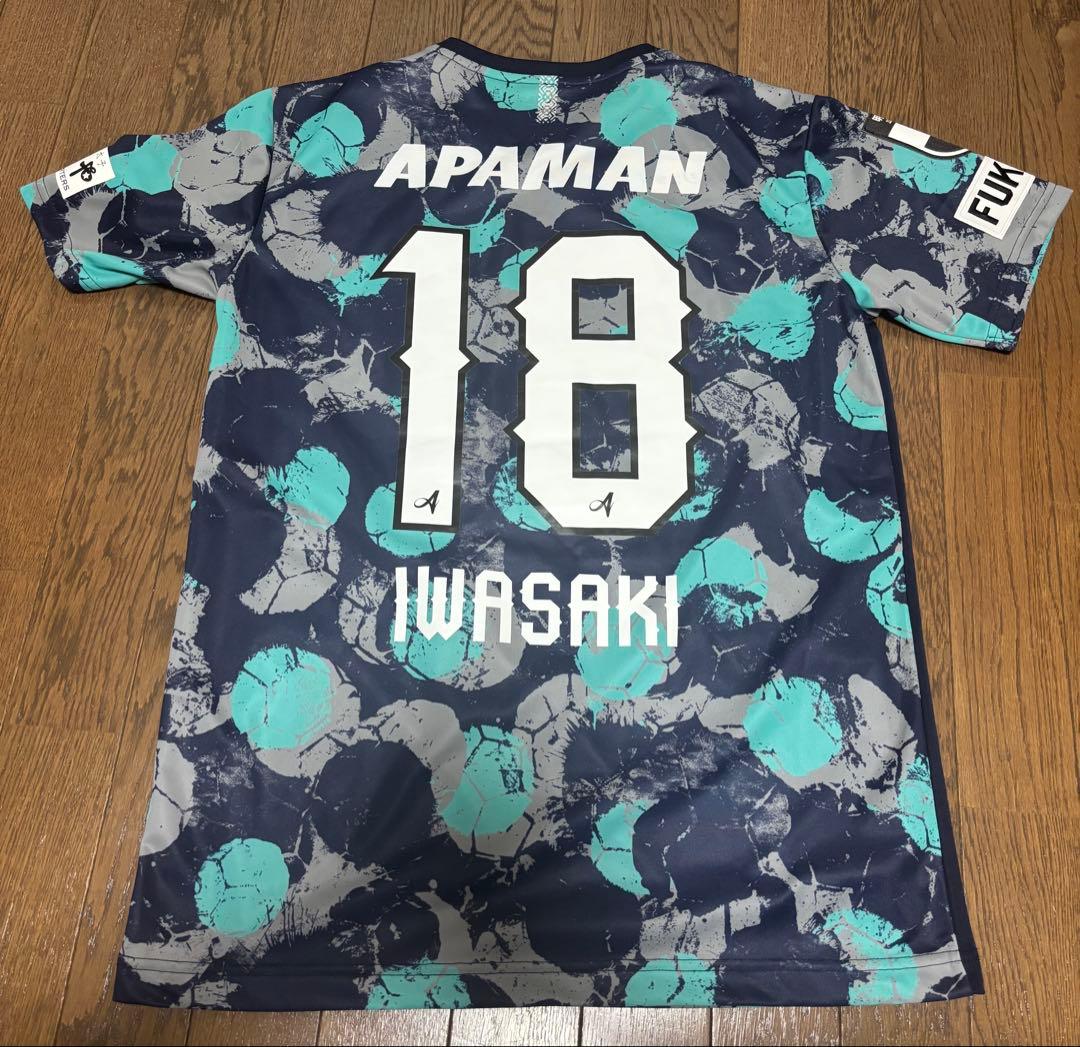 アビスパ福岡岩崎悠人選手サイン入りユニフォーム　最終値下げ！