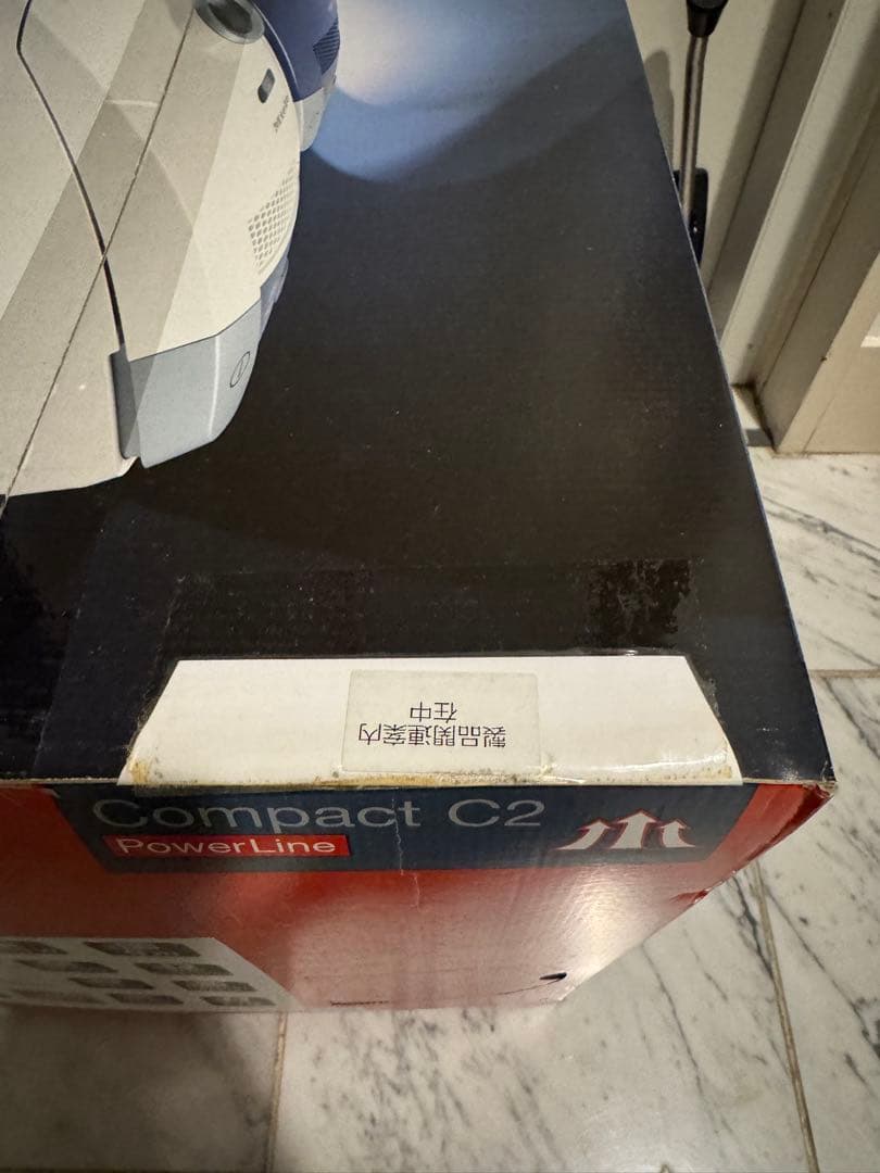 【新品未開封】Miere CompactC2 ドイツ製キャニスター掃除機 ミーレ