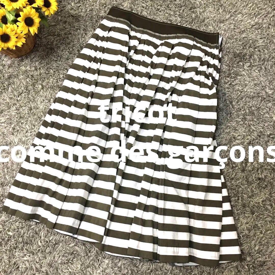 tricot comme des garçons♫ プリーツスカートM