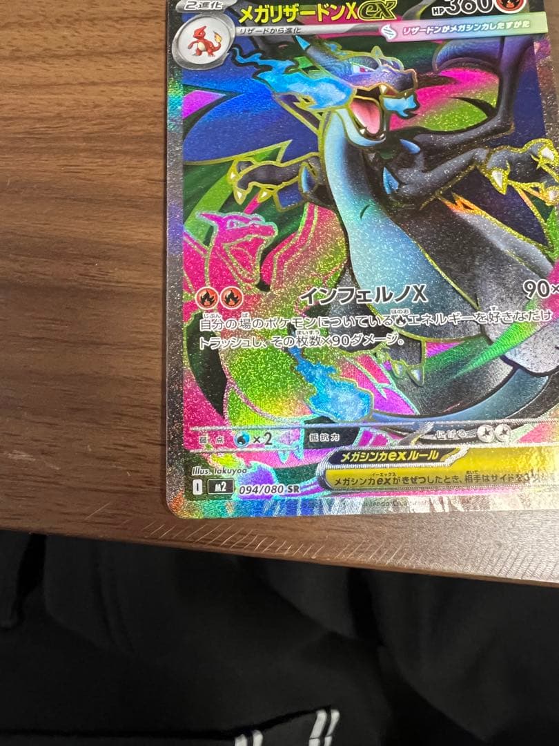 ゼクロムex レシラムex BWR メガリダードンx 3枚セット